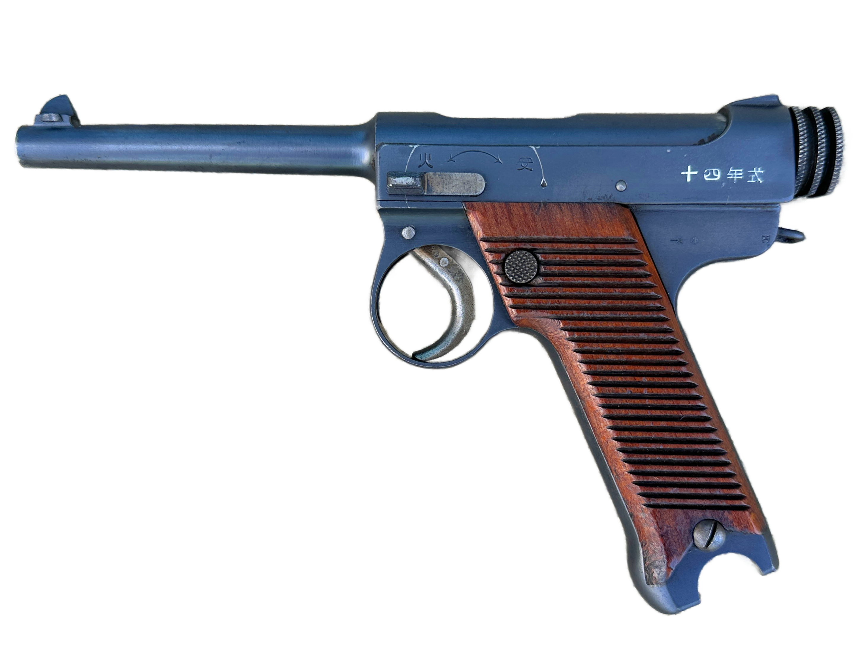 Early Japanese Tokyo Arsenal Type 14 Nambu Semi-Auto Pistol | World War ...