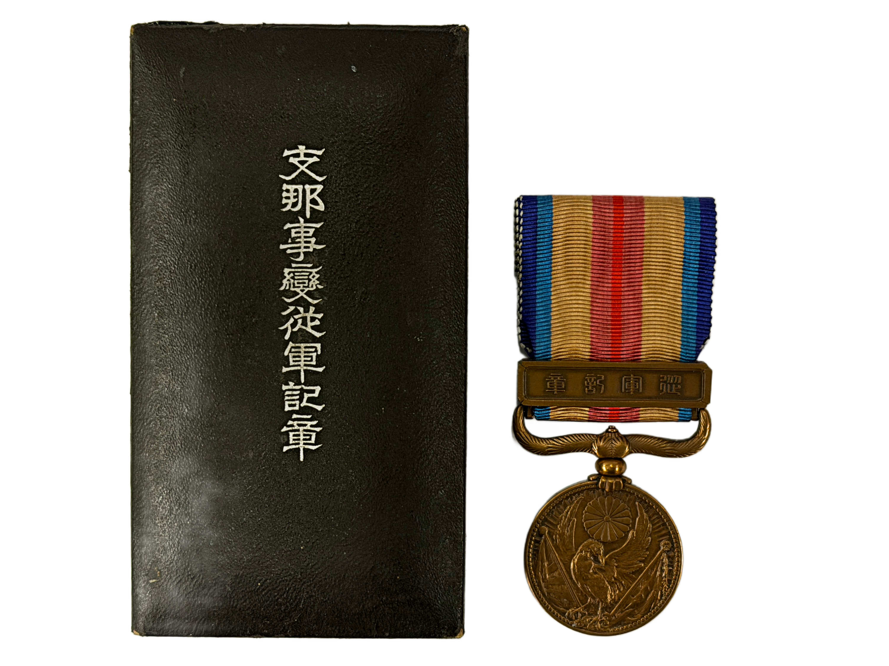 World War 2 Japanese Military Collectibles & Memorabilia | World