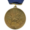 Finland, Republic. An Order of The White Rose, Iii Class Bronze Grade Merit Medal (Original) - Photo 1