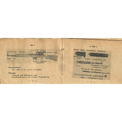 German 1943 Rare Walther G43 AC43 Code all Matching Rifle (Original) - Photo 7