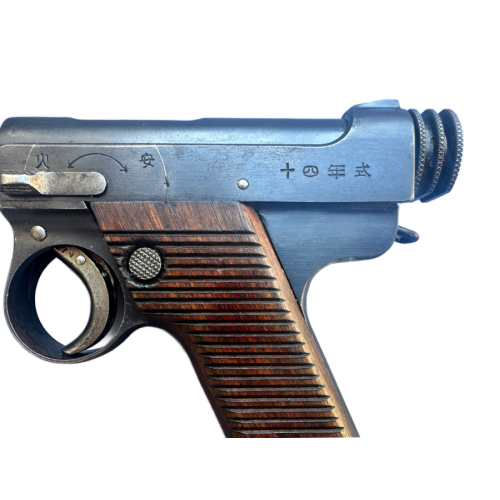 WW2 Imperial Japanese Army Type 14 Nambu 8mm Pistol With Holster Rig