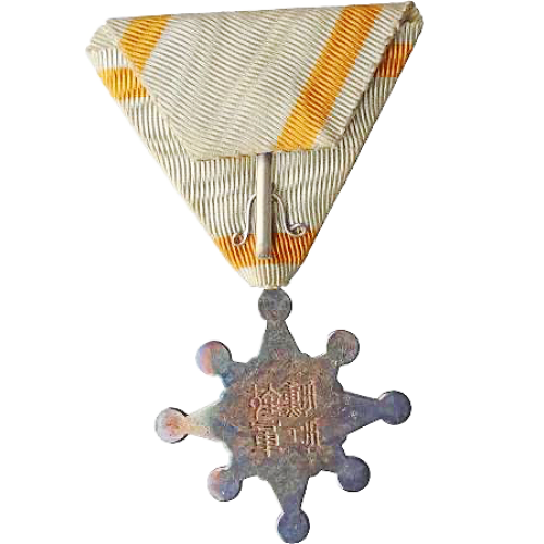  Original WWII Japanese Order of the Sacred Treasure 8th Class Medal