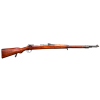 WW1 Imperial German Gewehr 98 Mauser 1918 All Matching Rifle & Bayonet
