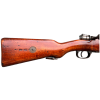 WW1 Imperial German Gewehr 98 Mauser Rifle & Bayonet