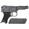 WW2 Japanese Late War Type 94 All-Matching 8mm Nambu Pistol with Holster & 2 Matching Magazines