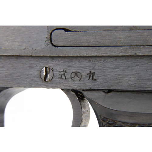 WW2 Mint Japanese Late War Type 94 All-Matching 8mm Nambu Pistol with Holster & 2 Matching Magazines (Original) - Photo 12