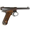 WW2 Original Japanese 1944 Nagoya Type 14 Nambu 8mm Pistol Rig 