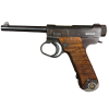 WW2 Japanese Nagoya Type 14 Nambu Matching Caliber 8mm Pistol Rig for Sale