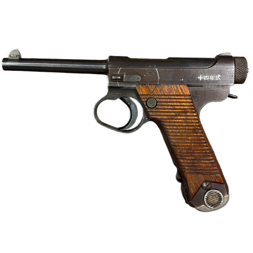 WW2 Japanese Nagoya Type 14 Nambu Matching Caliber 8mm Pistol Rig for Sale
