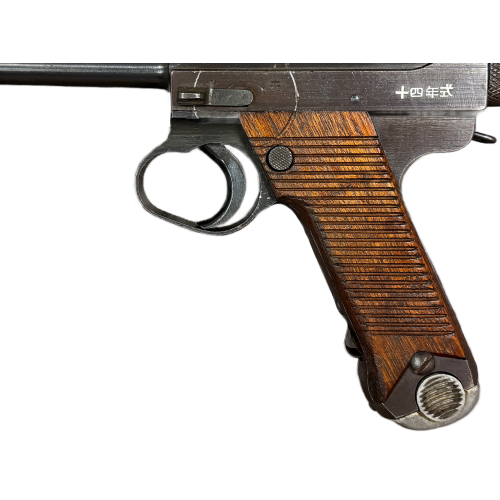 WW2 Japanese 1944 Nagoya Type 14 Nambu 8mm Pistol Rig (Original) - Photo 12