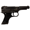 Japanese Late War Type 94 All-Matching 8mm Nambu Pistol with Holster Rig