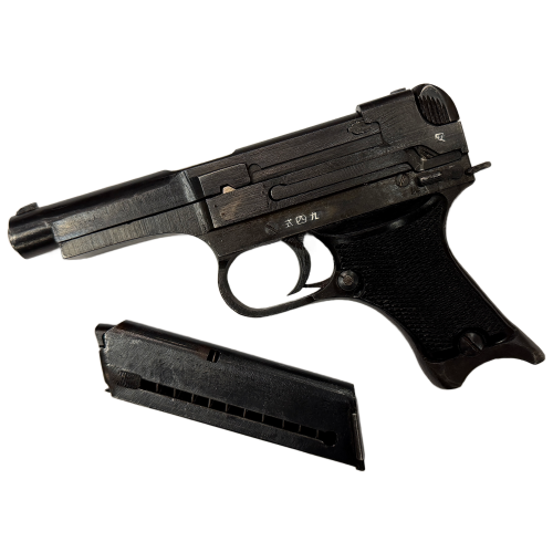 WW2 Japanese Late War Type 94 All-Matching 8mm Nambu Pistol with Holster 