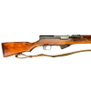 Russian Tula Model SKS 7.62x39mm Caliber Rifle
