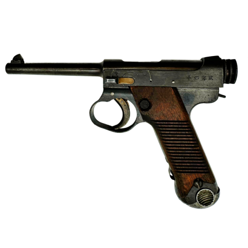 Imperial Japanese Army Type 14 Nambu 8mm Pistol 1942
