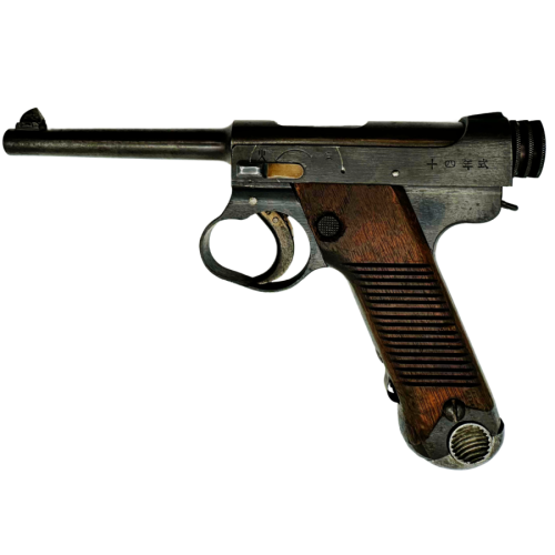 Imperial Japanese Army Type 14 Nambu 8mm Pistol Dated 1942