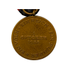 WW2 German Commemorative Bronze Medal of 1st October 1938 and Ribbon Mount (Original) - Photo 5