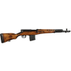 WW2 Soviet Russian SVT40 Tokarev 1943 Tula Arsenal Cal 7.62X54r Semi Auto Rifle (Original) - Photo 8