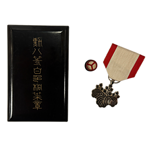 WW2 Original Japanese Order of the Rising Sun Medal 8th Class in Case