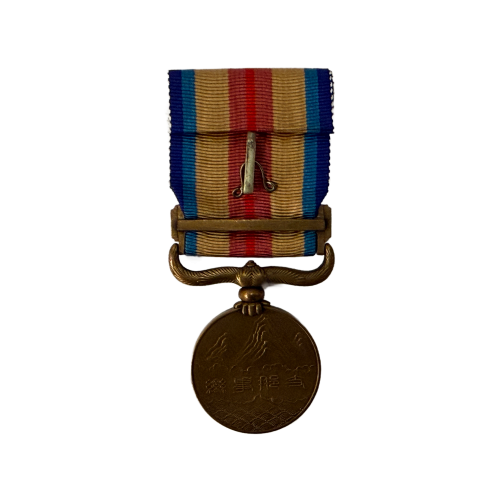 WW2 Japanese 1937-1945 China Incident War Medal in Case (Original) - Photo 4
