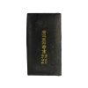 Original Japanese Manchurian Incident War Medal with Case