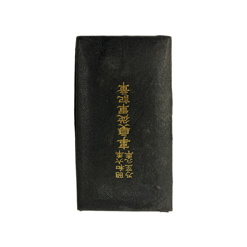 Original Japanese Manchurian Incident War Medal with Case