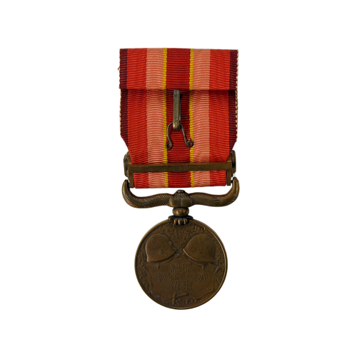 WW2 Japanese Manchurian Incident War Medal in Case (Original) - Photo 4