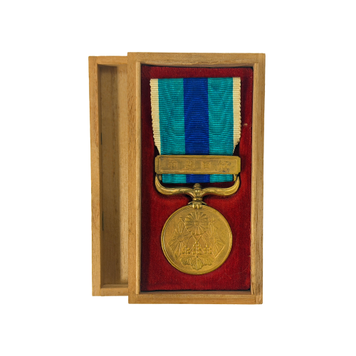  Original Japanese 1904-1905 Russo-Japanese War Medal with Wooden Box