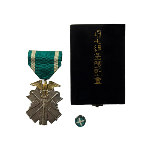 WW2 Japanese Order of the Golden Kite 7th Class with Case (Original) - Photo 5