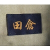 WW2 Imperial Japanese Named Army Officer Visor Cap (Original) - Photo 6