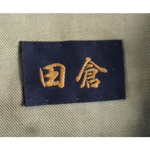 WW2 Imperial Japanese Named Army Officer Visor Cap (Original) - Photo 6