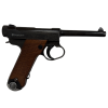 WW2 Imperial Japanese Late Production Army Type 14 Nambu 8mm Pistol 