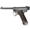 WW2 Imperial Japanese Army Type 14 Nambu 8mm Pistol Dated 1937 for Sale