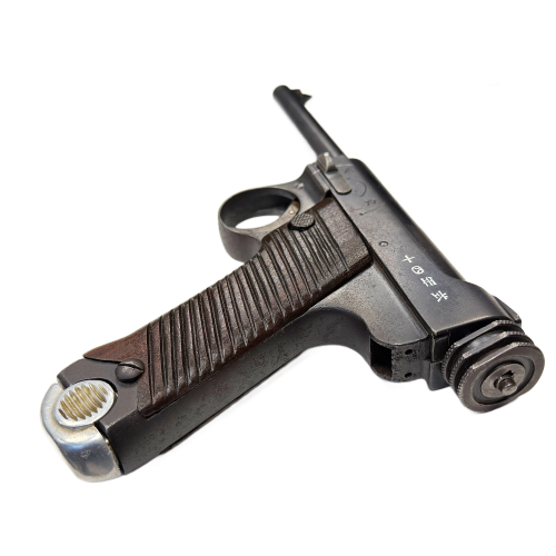 WW2 Imperial Japanese Army Type 14 Nambu 8mm Pistol Dated 1937 
