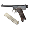 WW2 Imperial Japanese Army Type 14 Nambu 8mm Pistol Dated 1937 (Original) - Photo 4