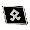 WWII German 7th SS Prinz Eugen Collar Tab - Photo 1